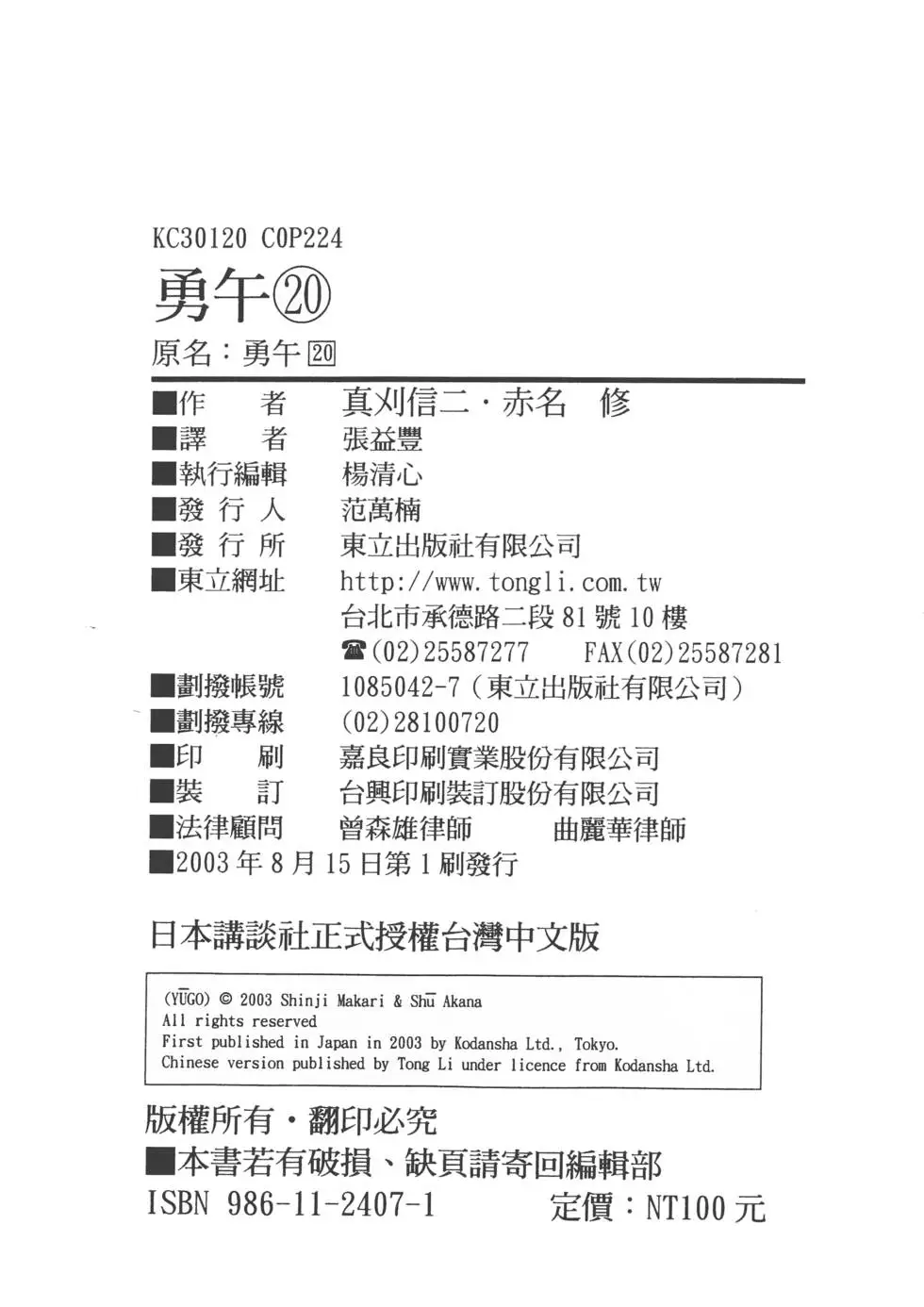 第221页