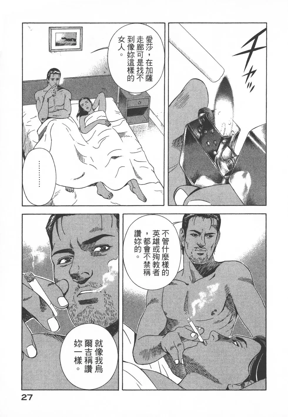 第25页