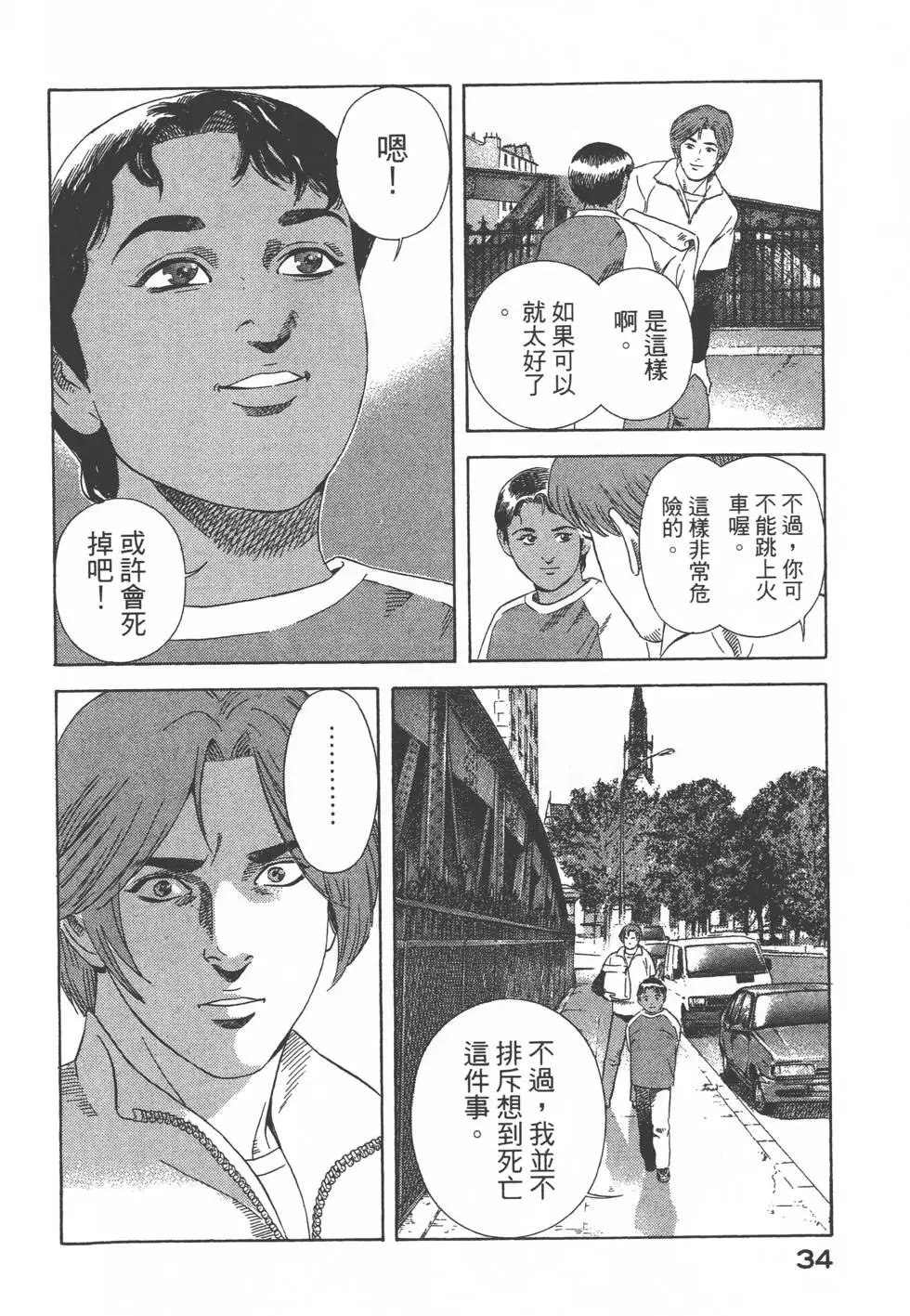 第32页