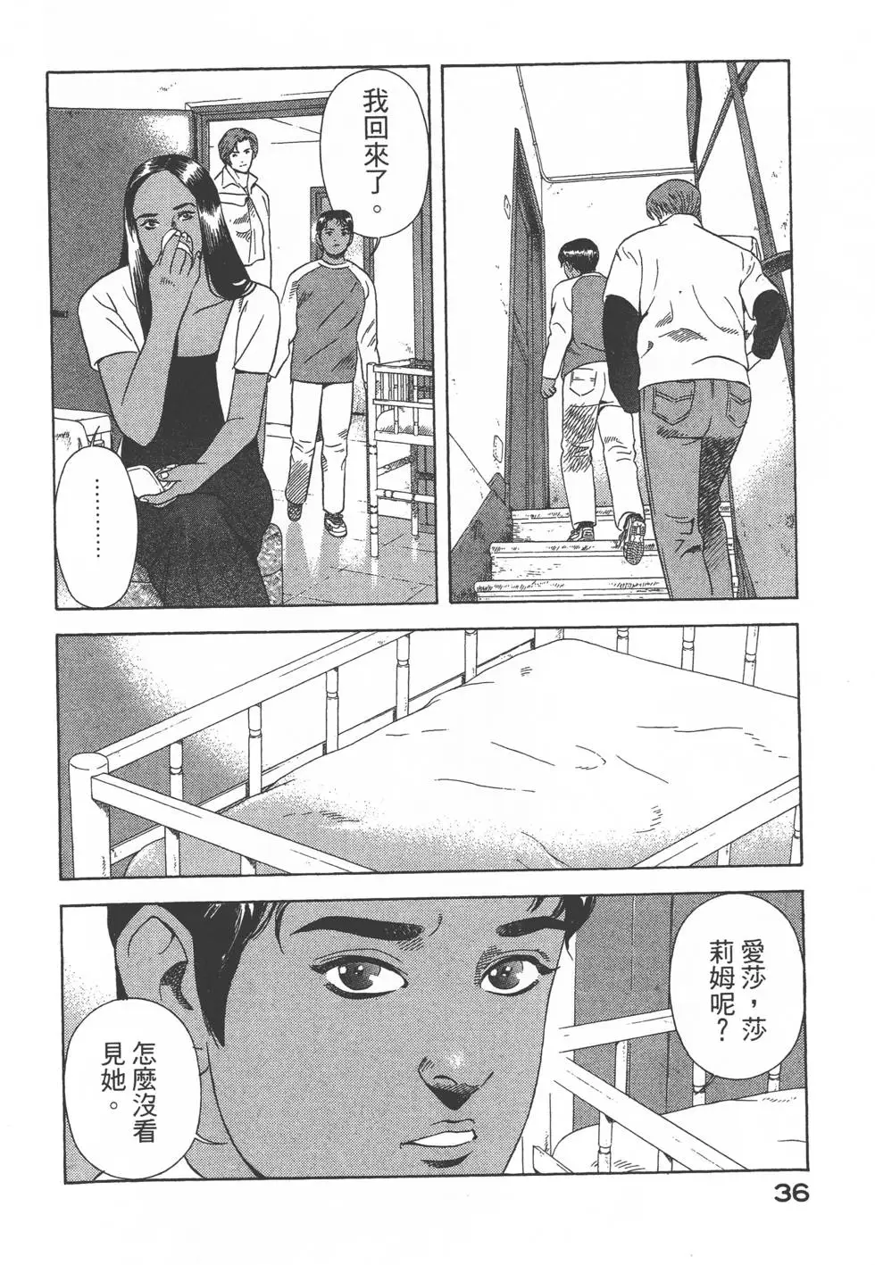 第34页