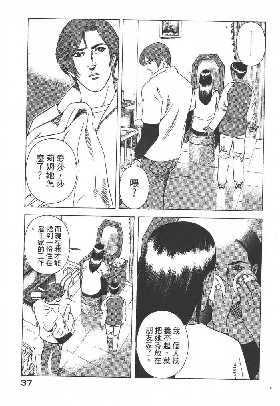 第35页