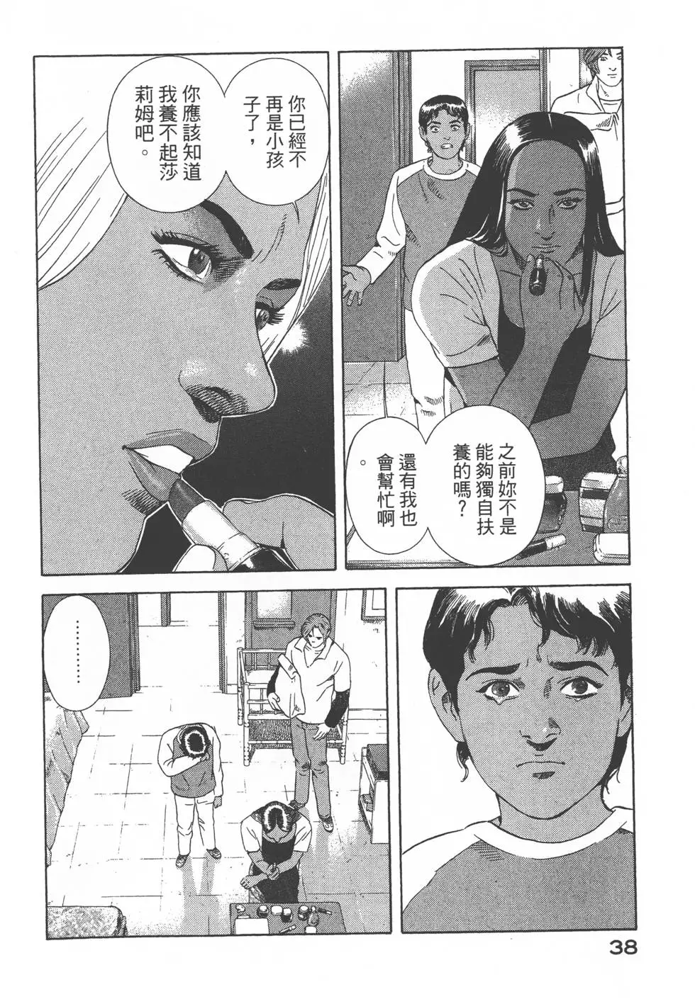 第36页