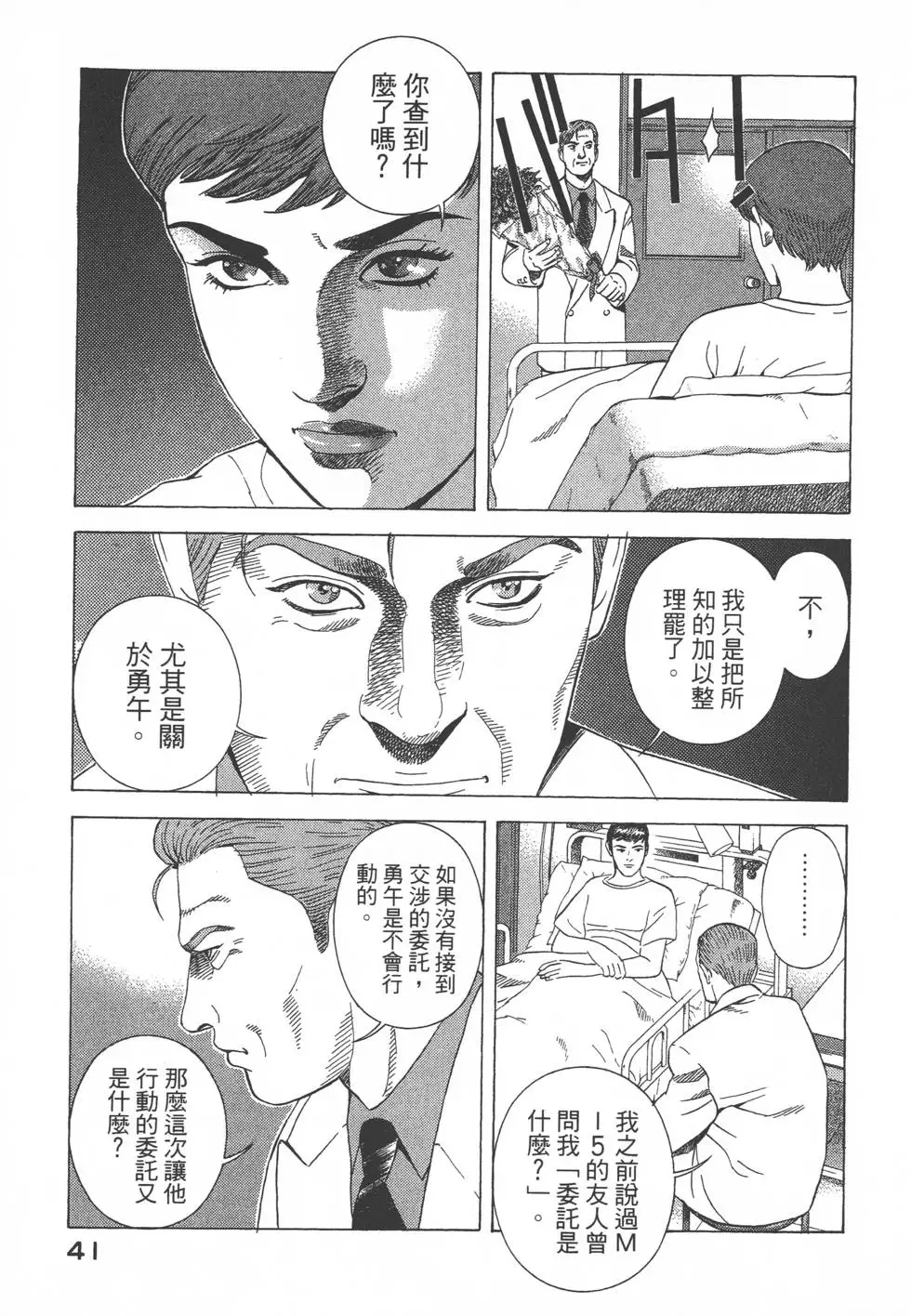 第39页