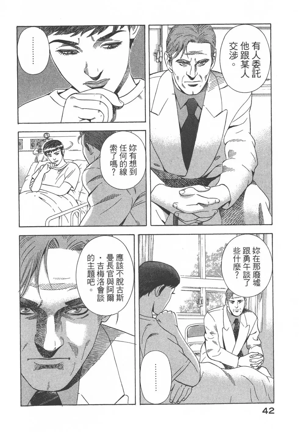 第40页