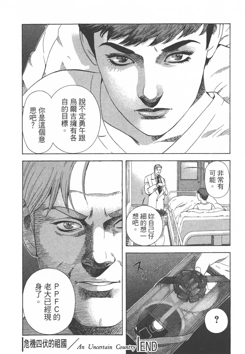 第44页