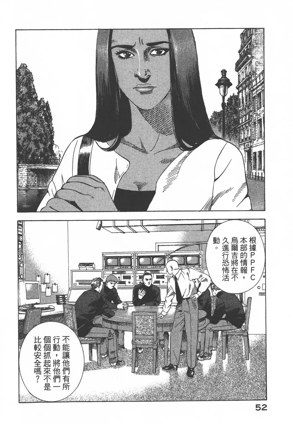 第50页