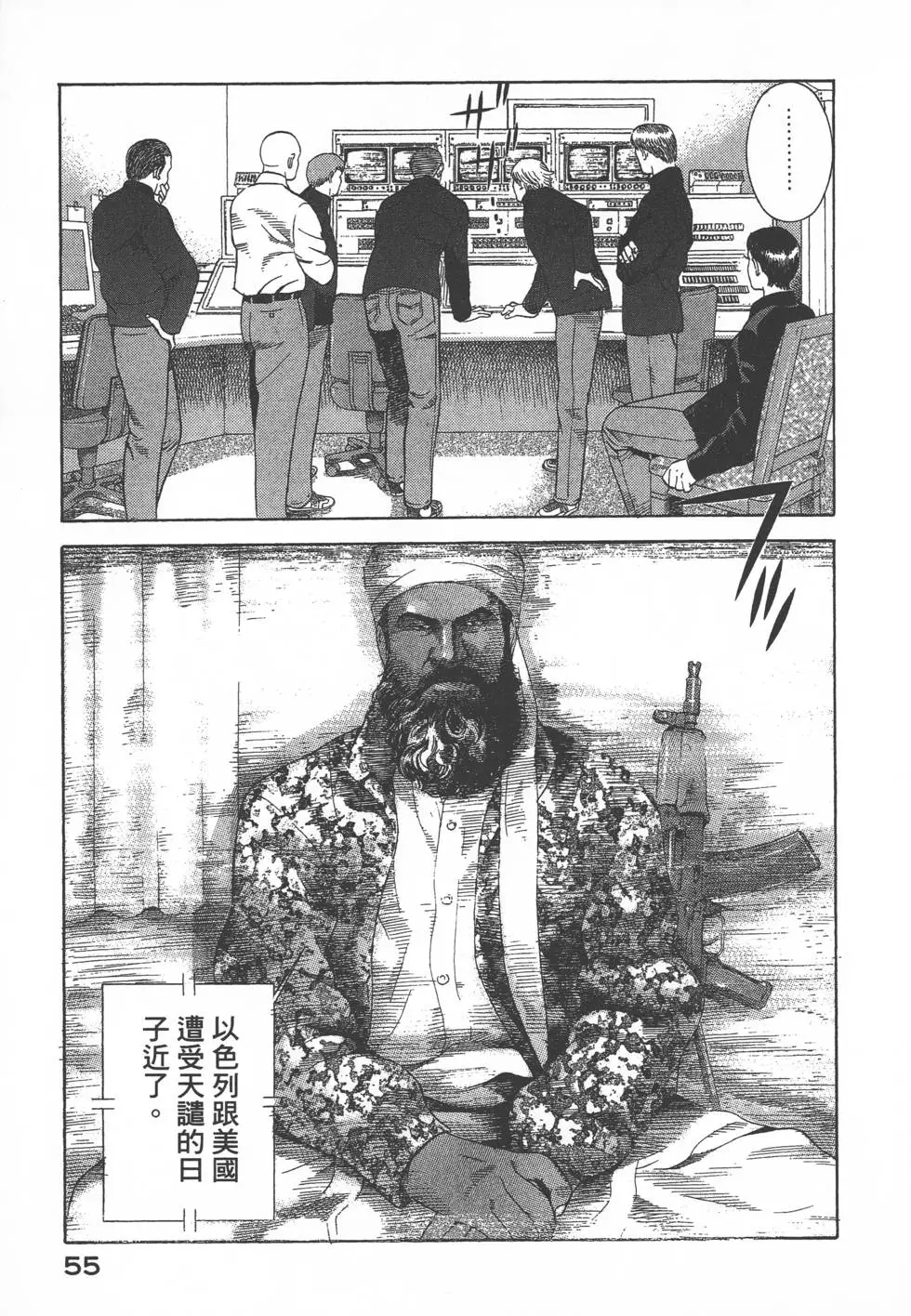 第53页