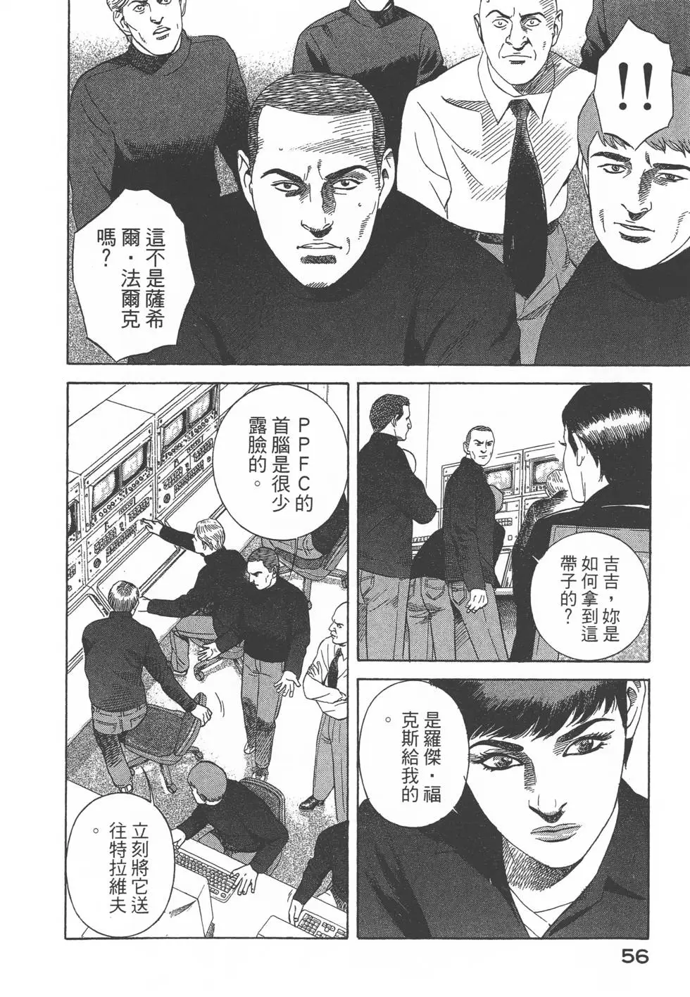 第54页