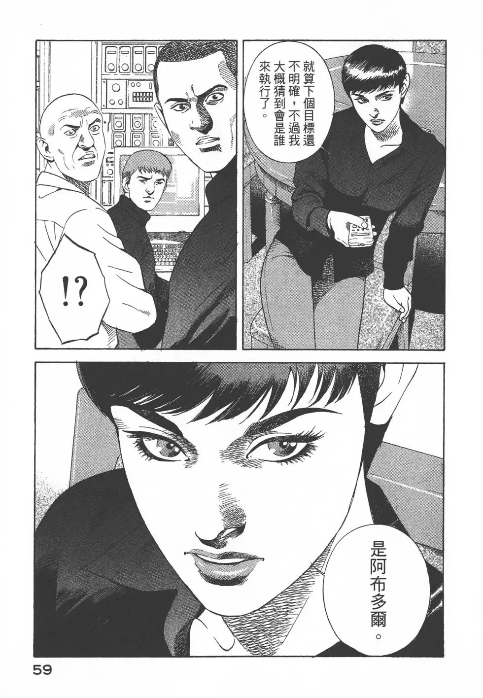 第57页