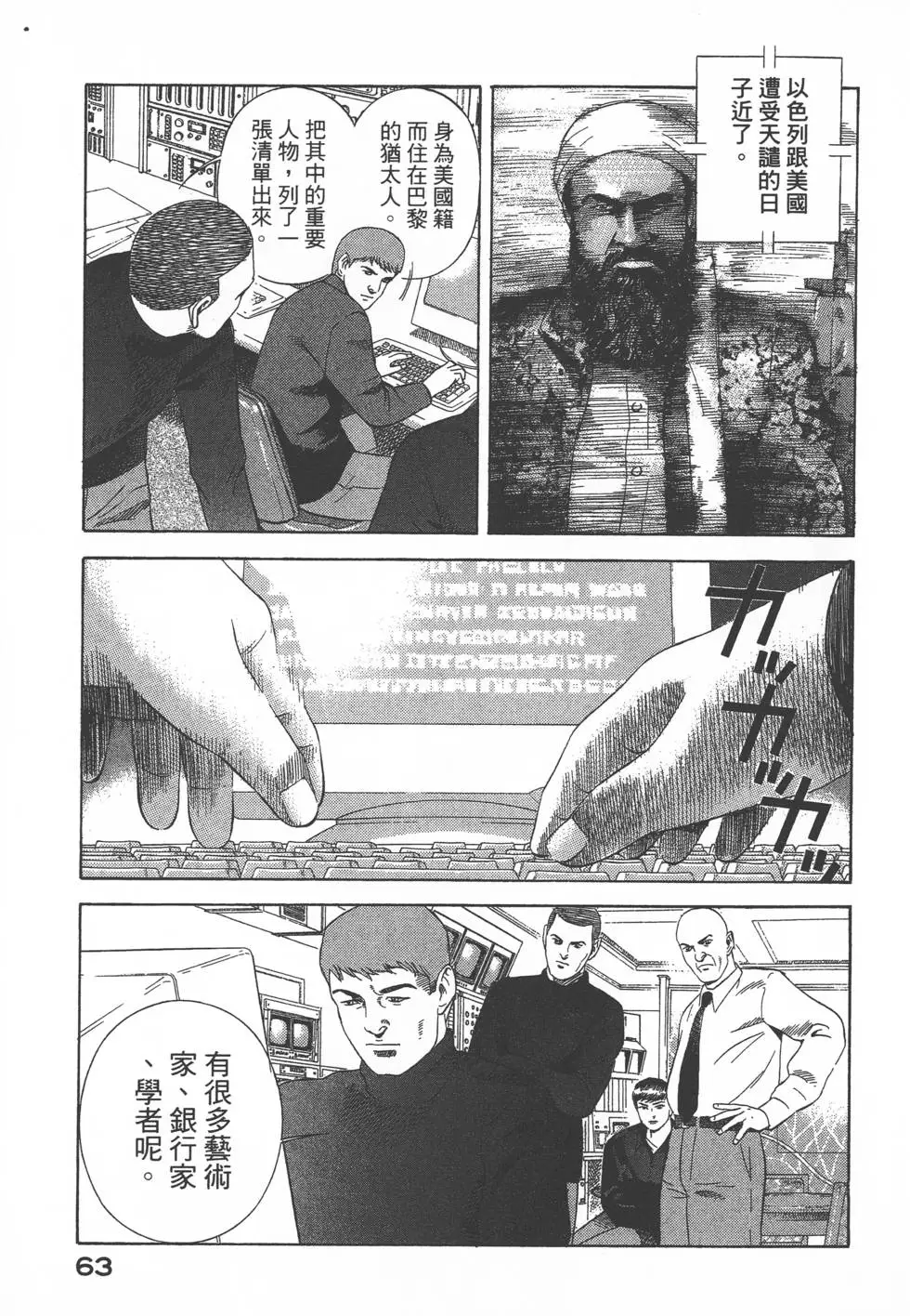 第61页