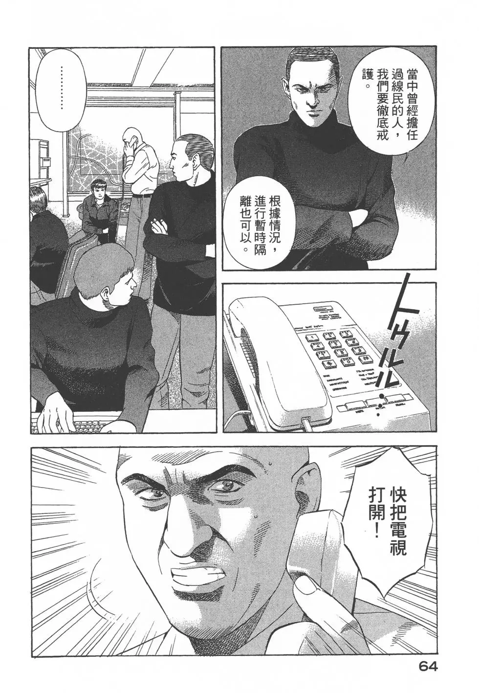 第62页