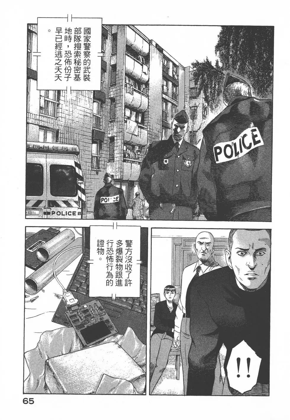 第63页