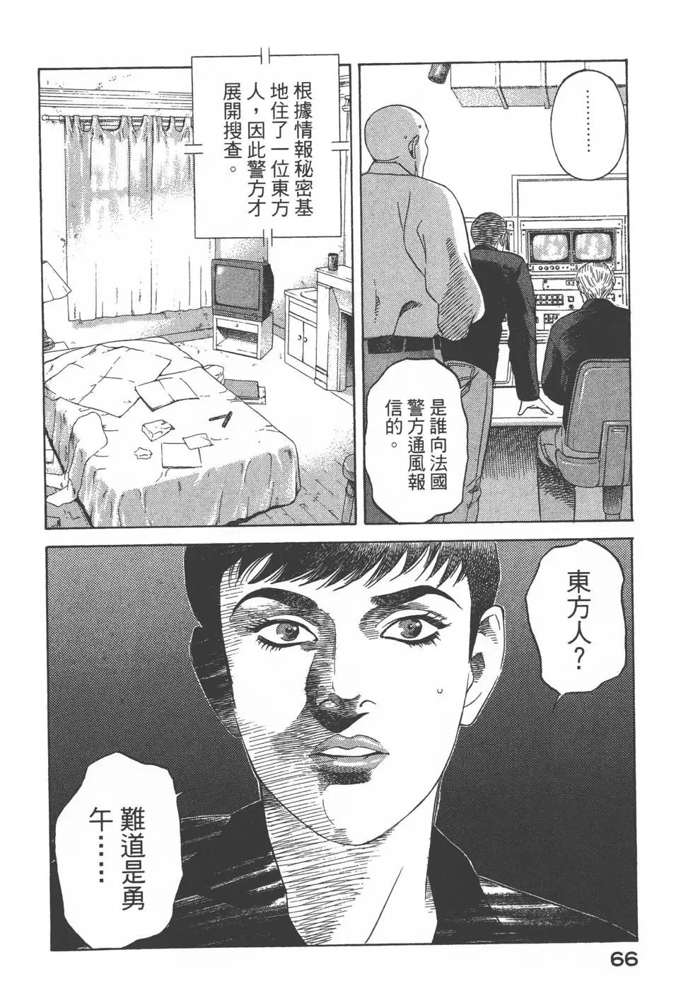 第64页