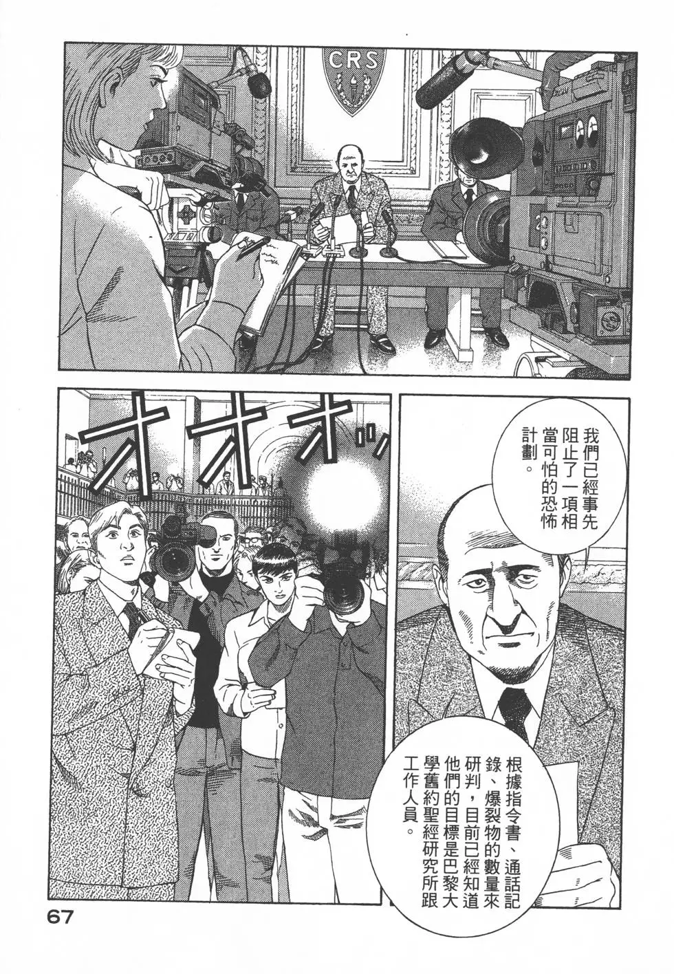 第65页