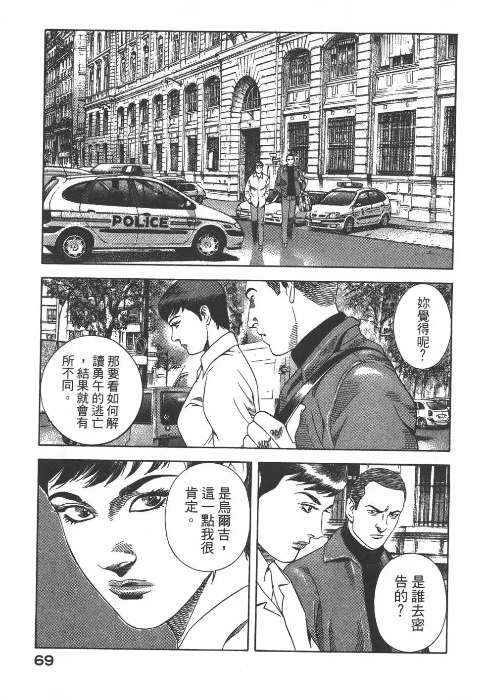 第67页