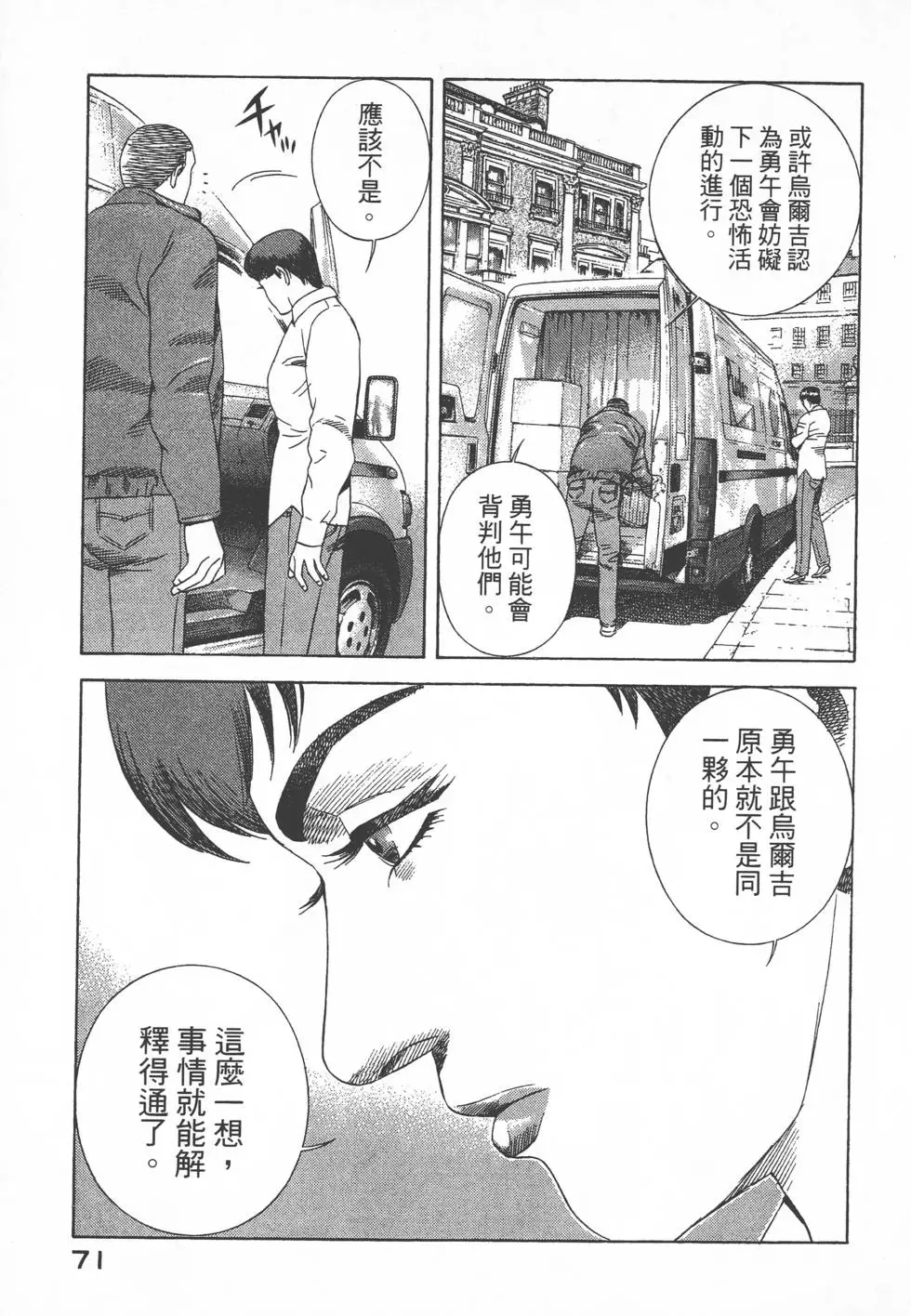 第69页