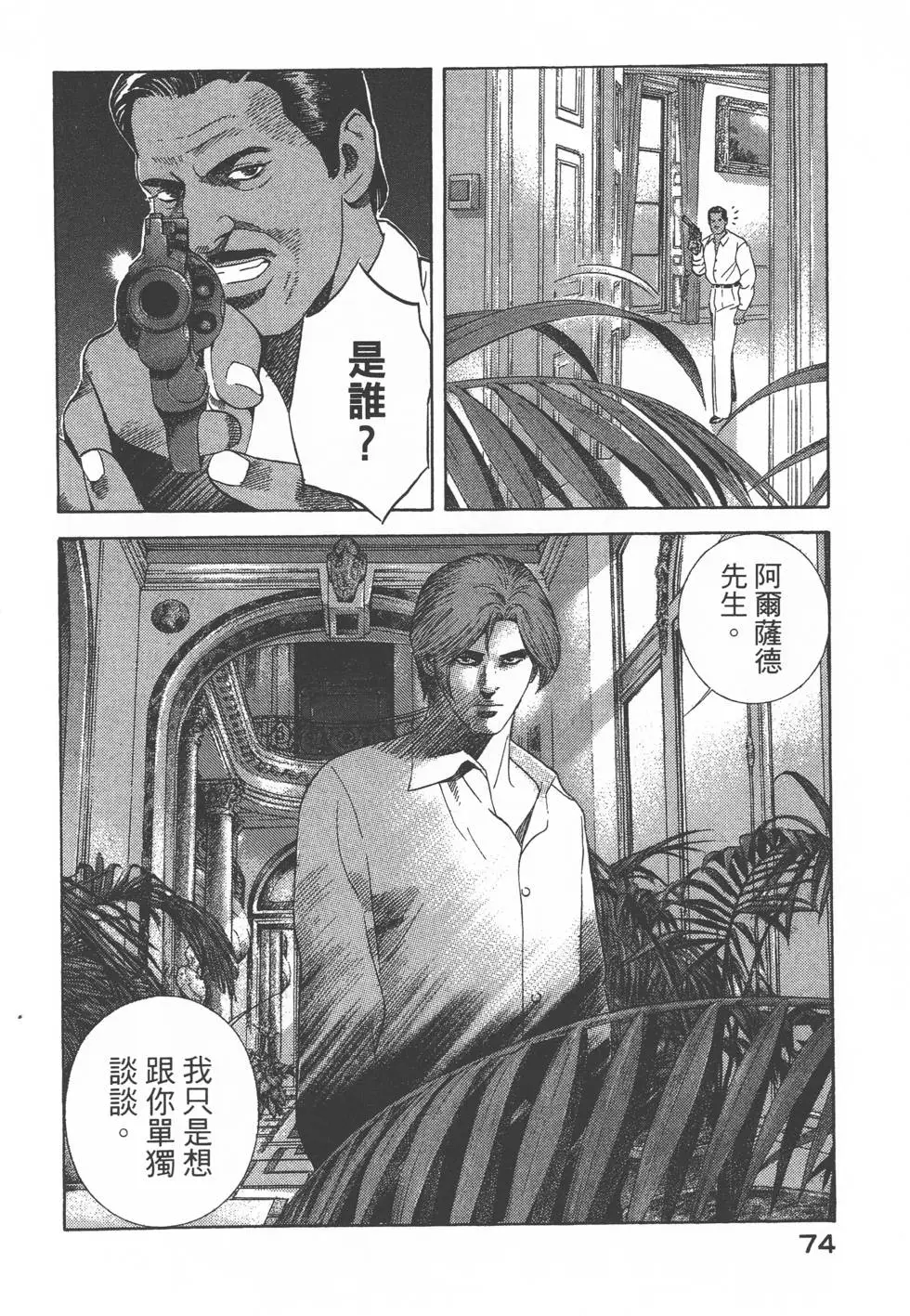 第72页
