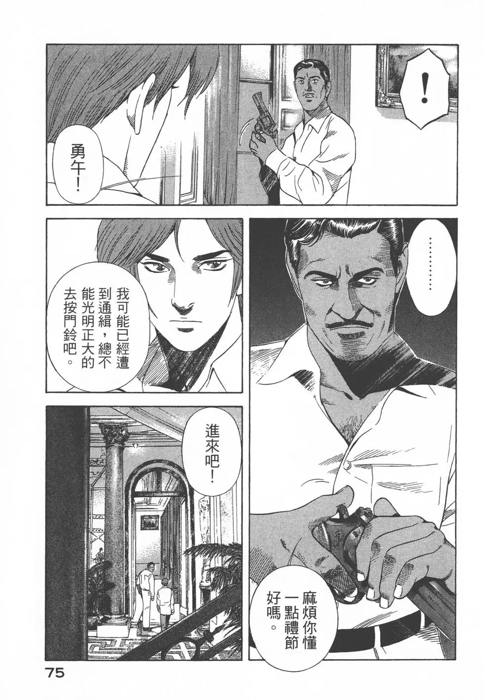第73页