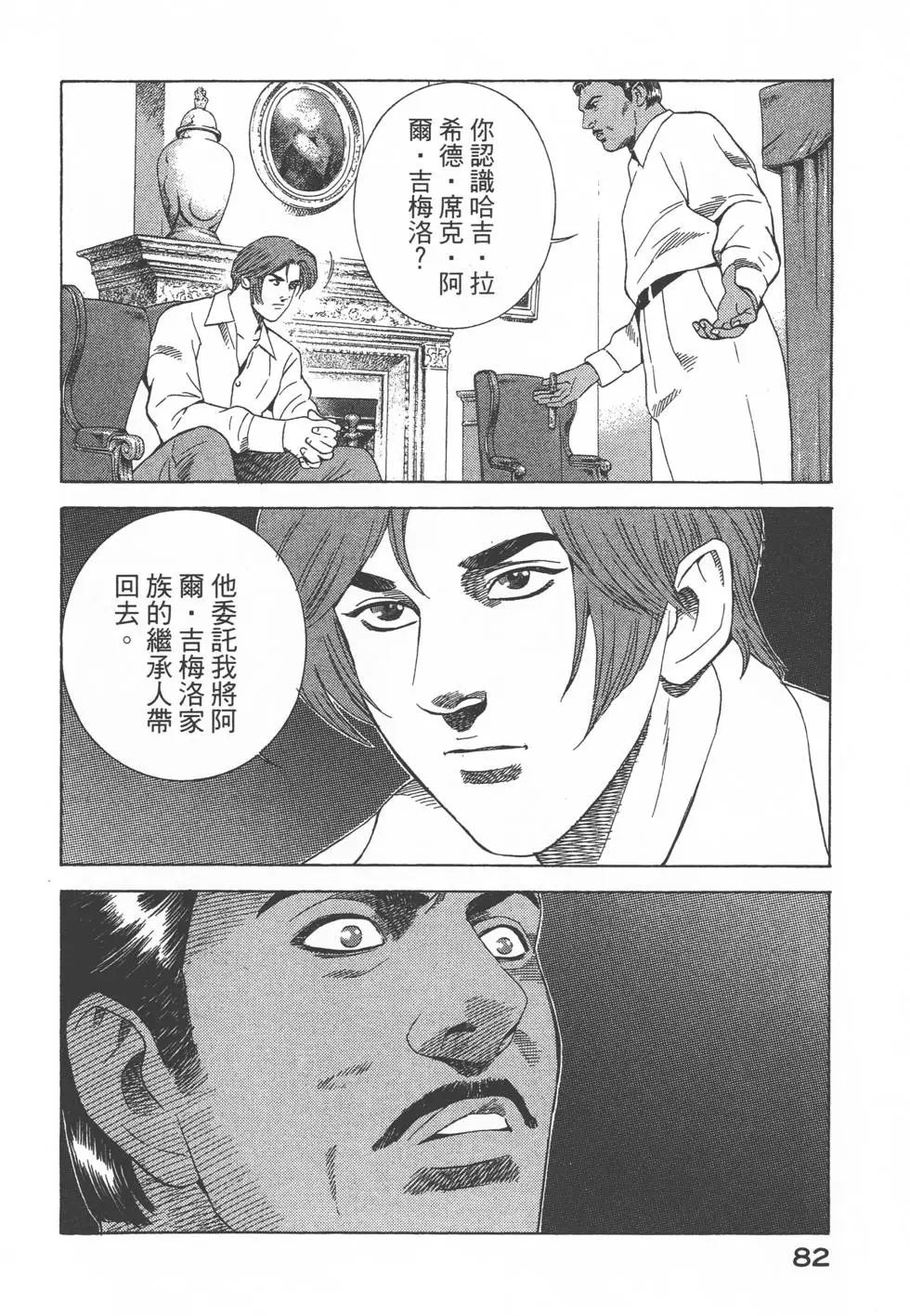 第80页