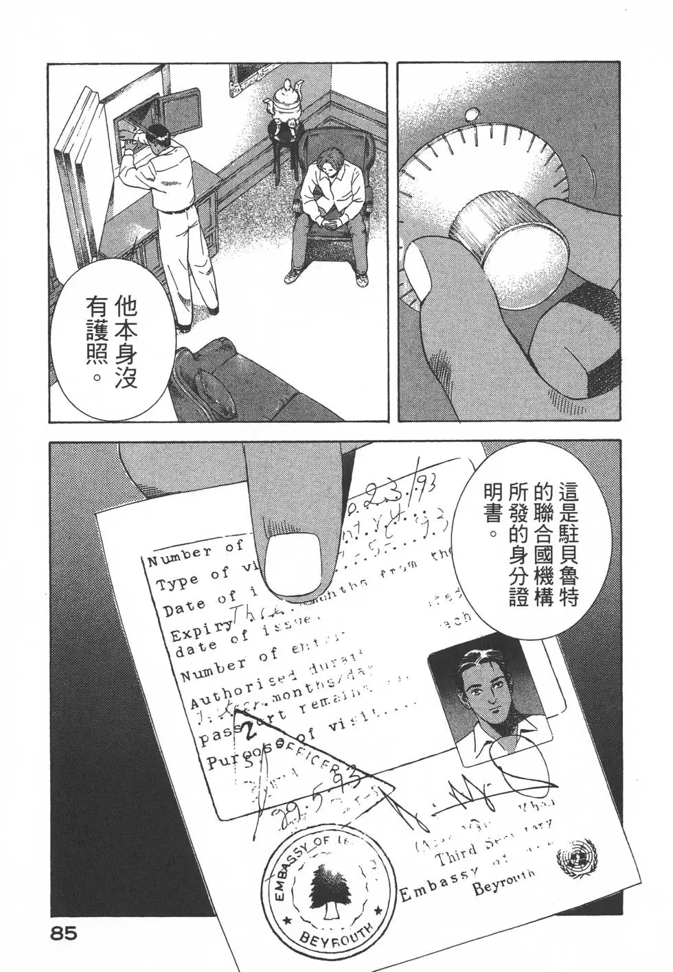 第83页