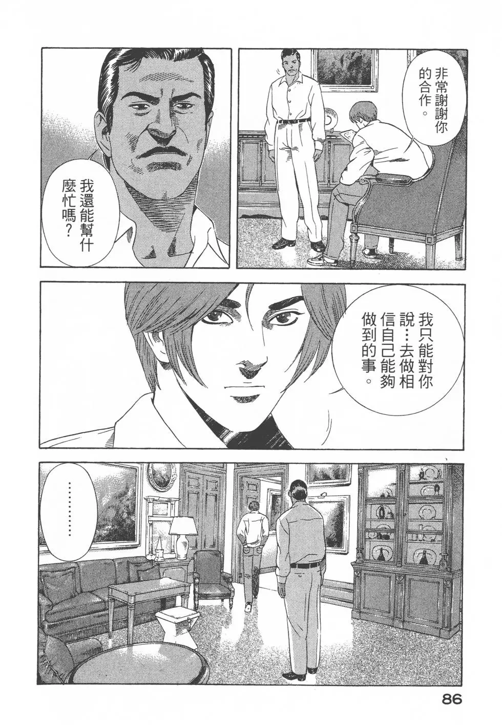 第84页