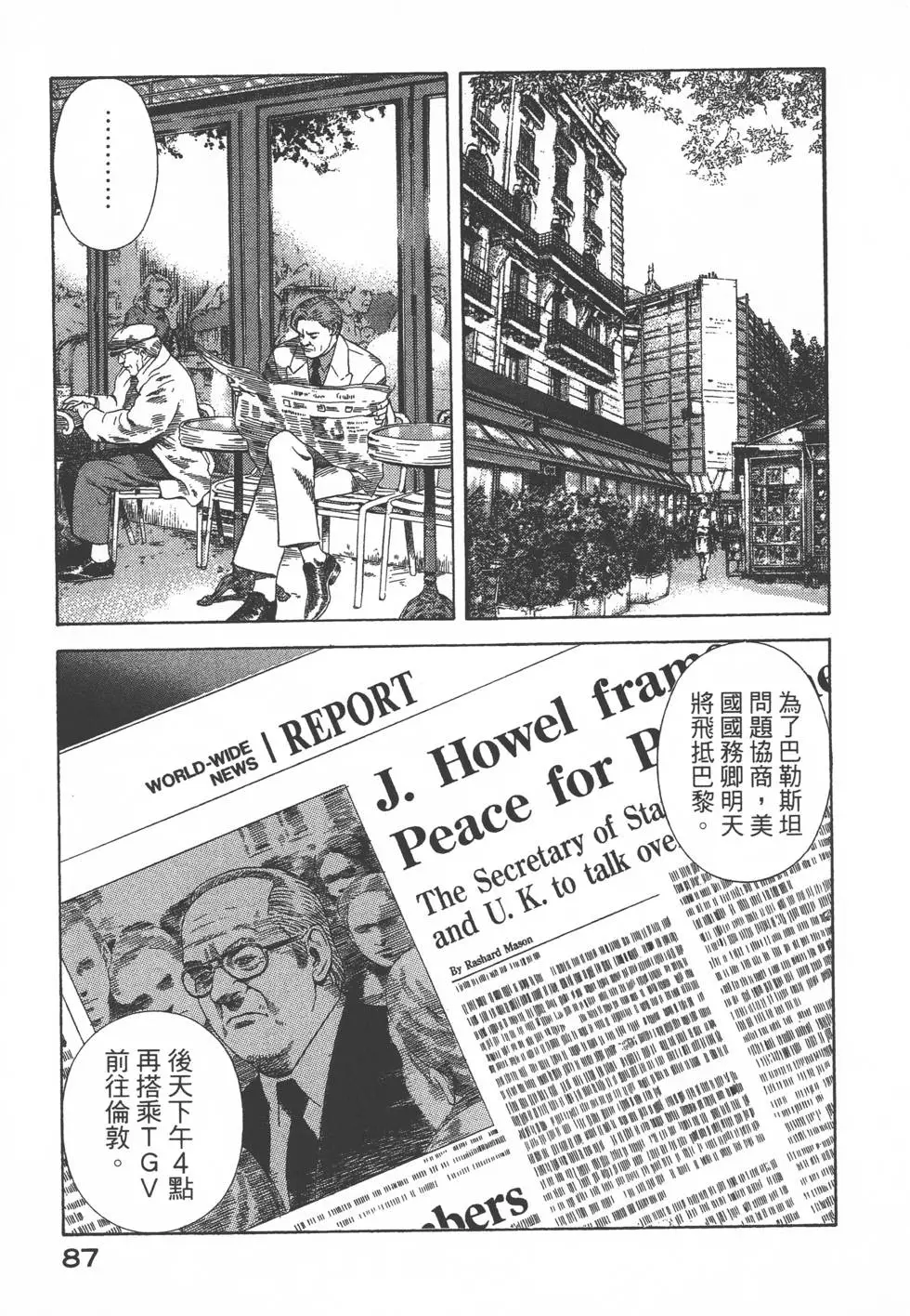 第85页