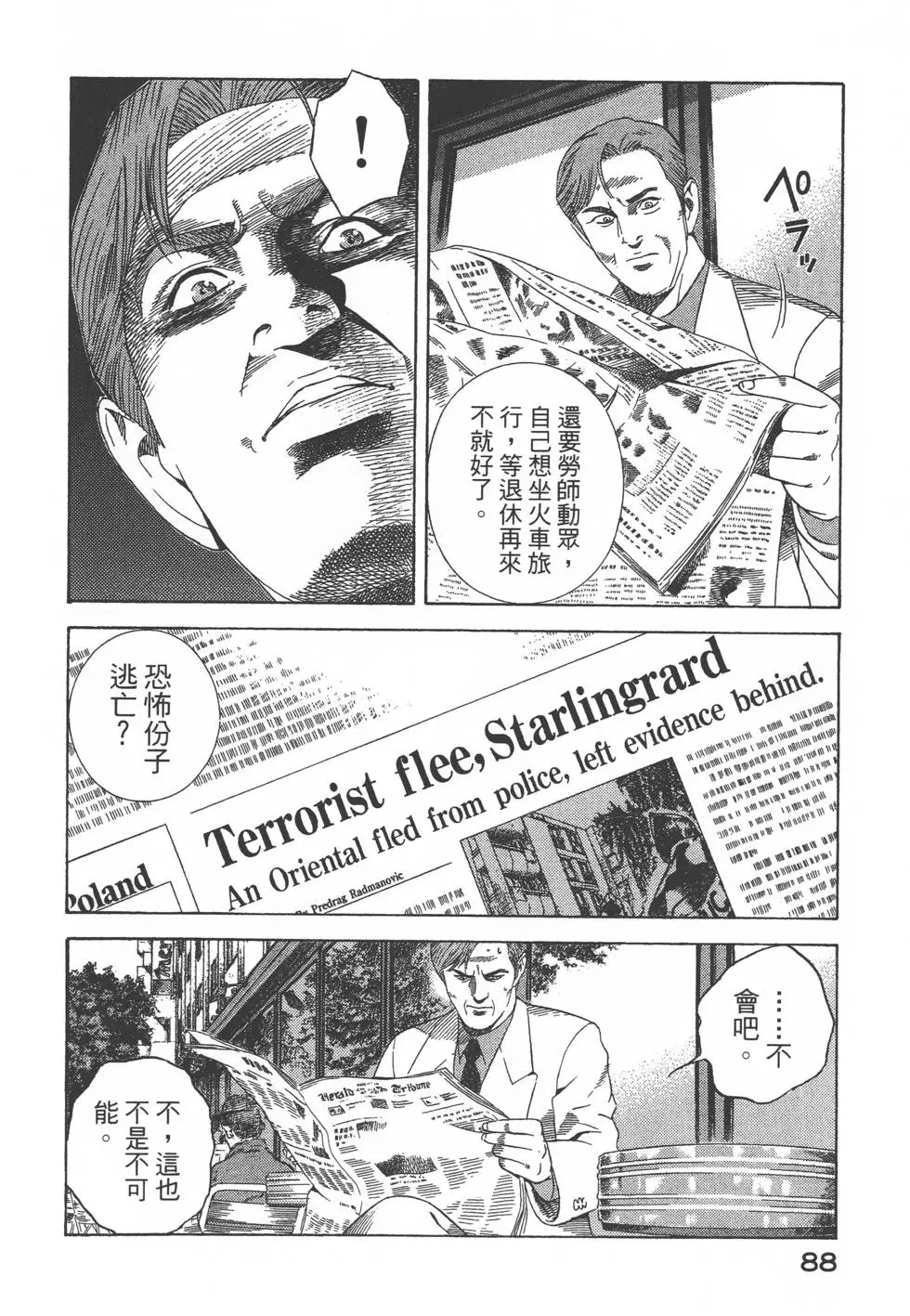 第86页