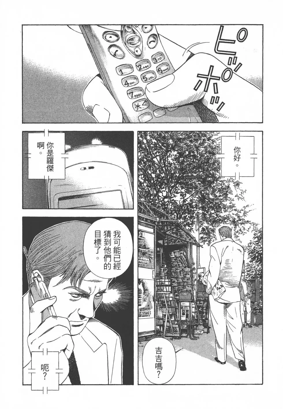 第87页