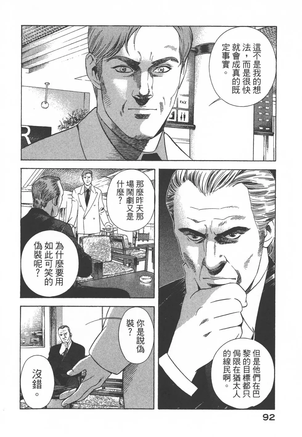 第90页