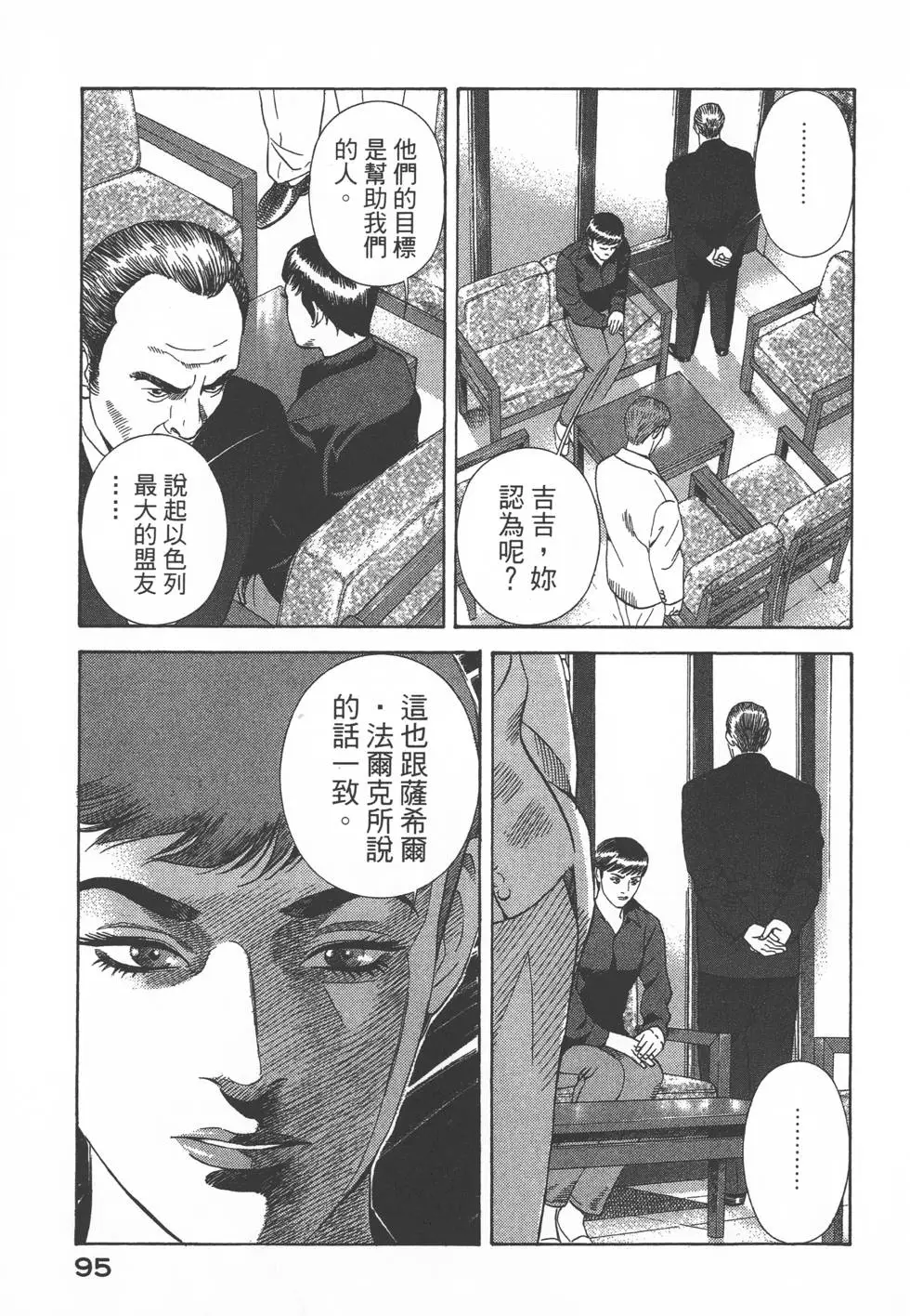 第93页