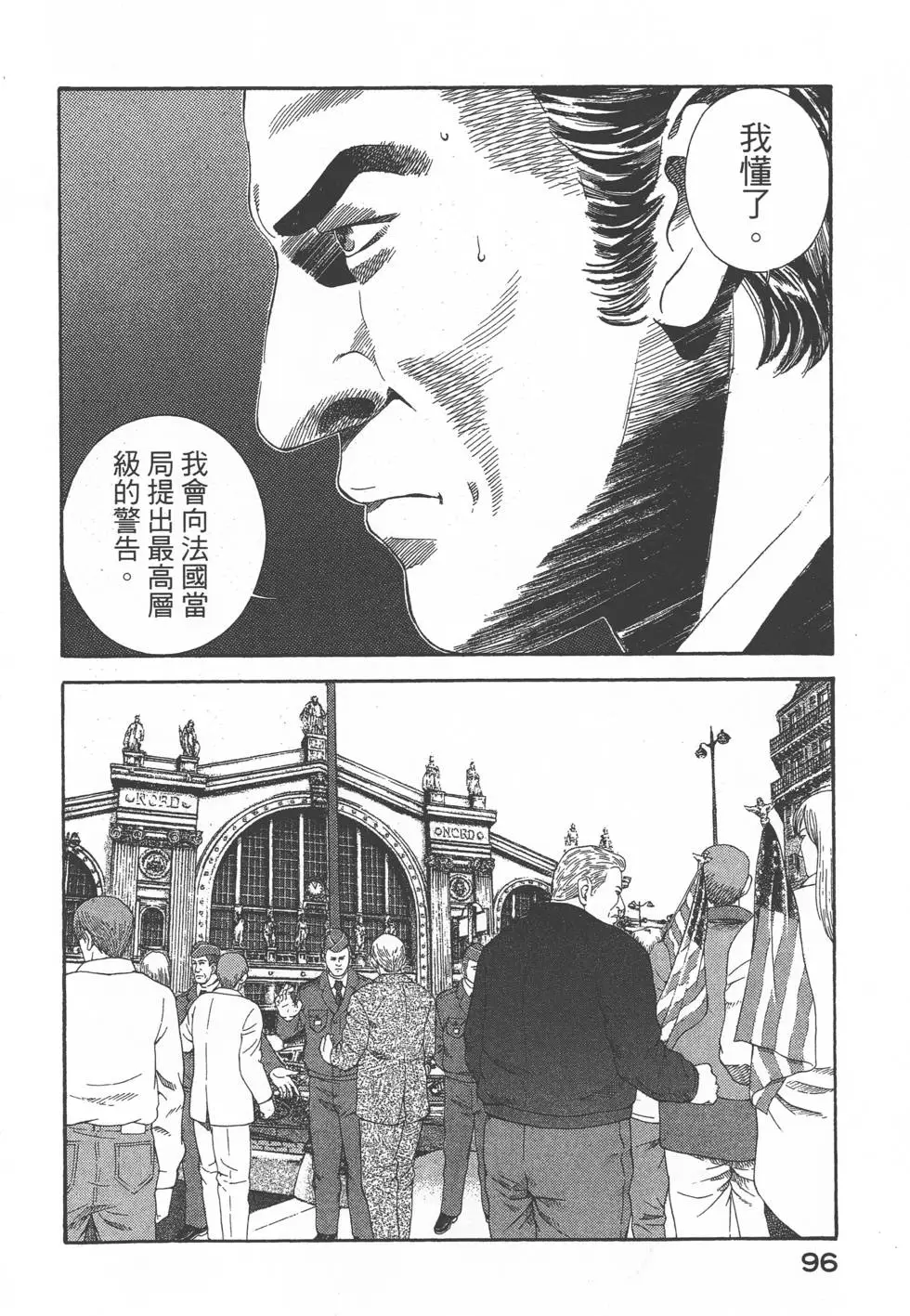 第94页