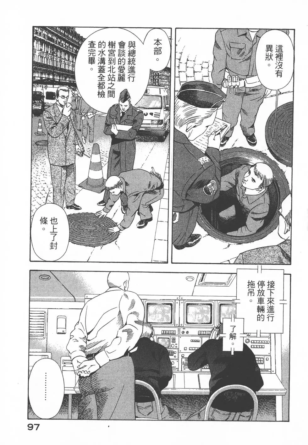 第95页