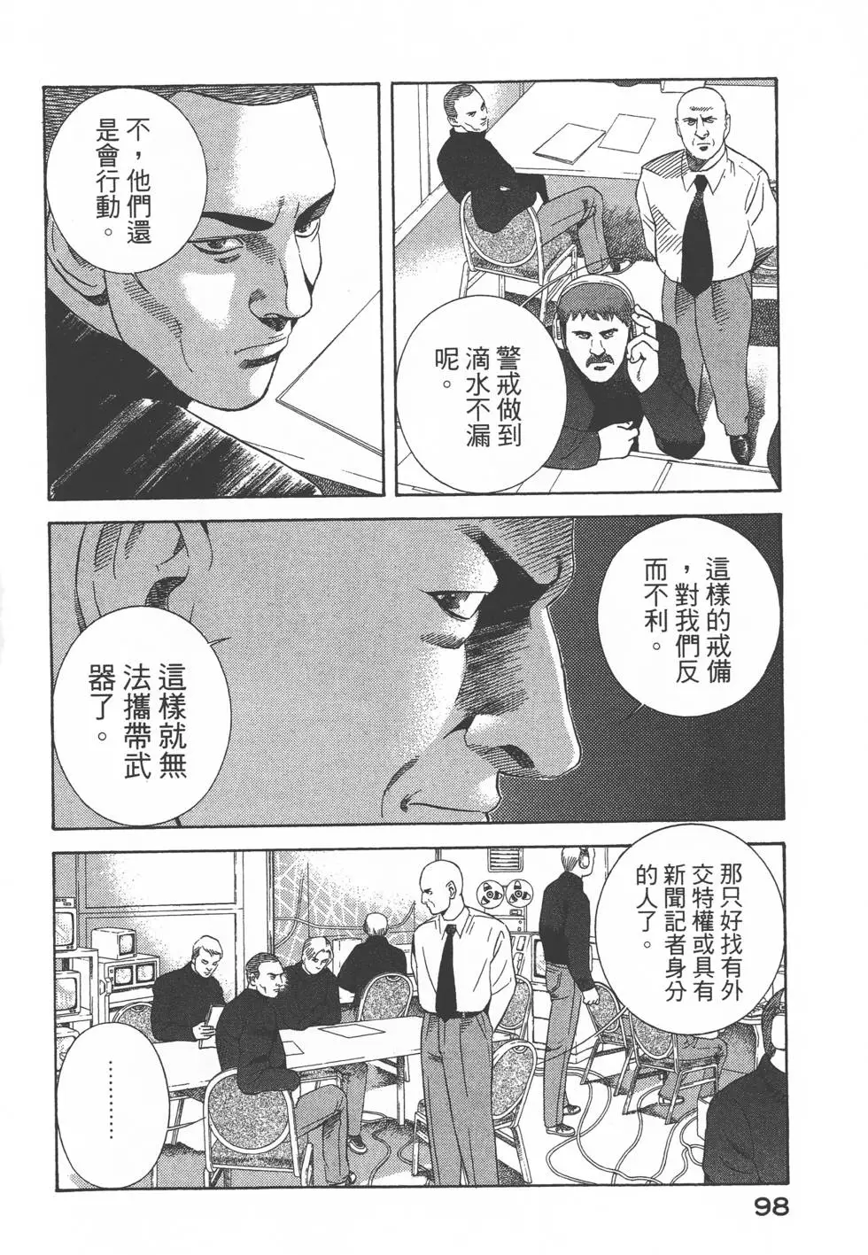 第96页