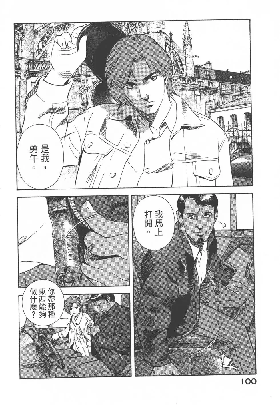 第98页