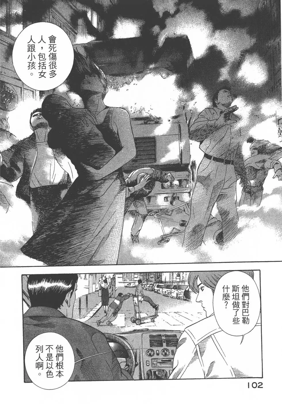 第100页