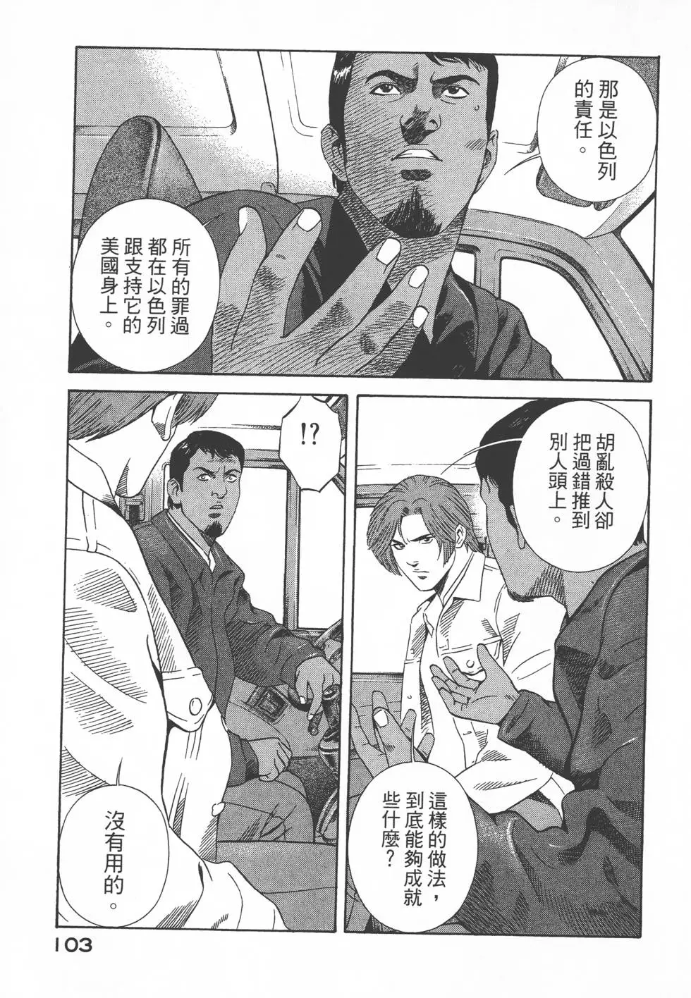 第101页