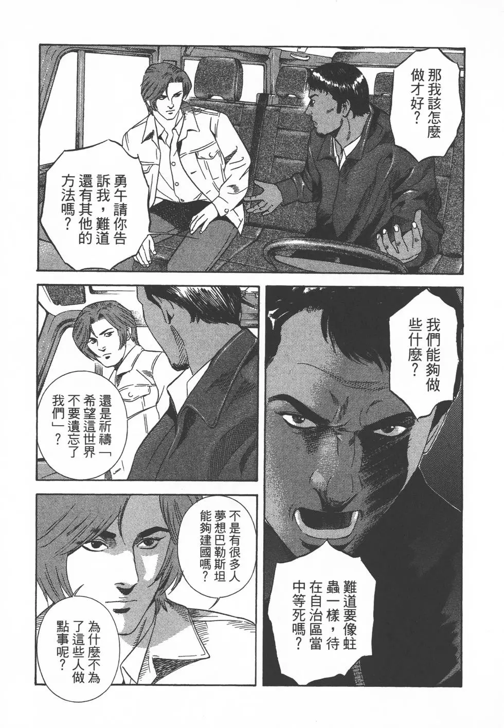 第103页