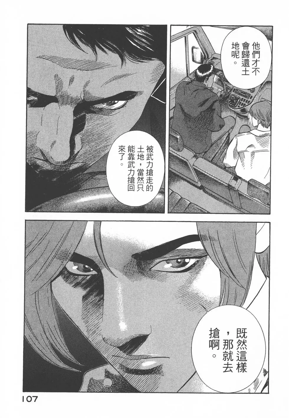 第105页