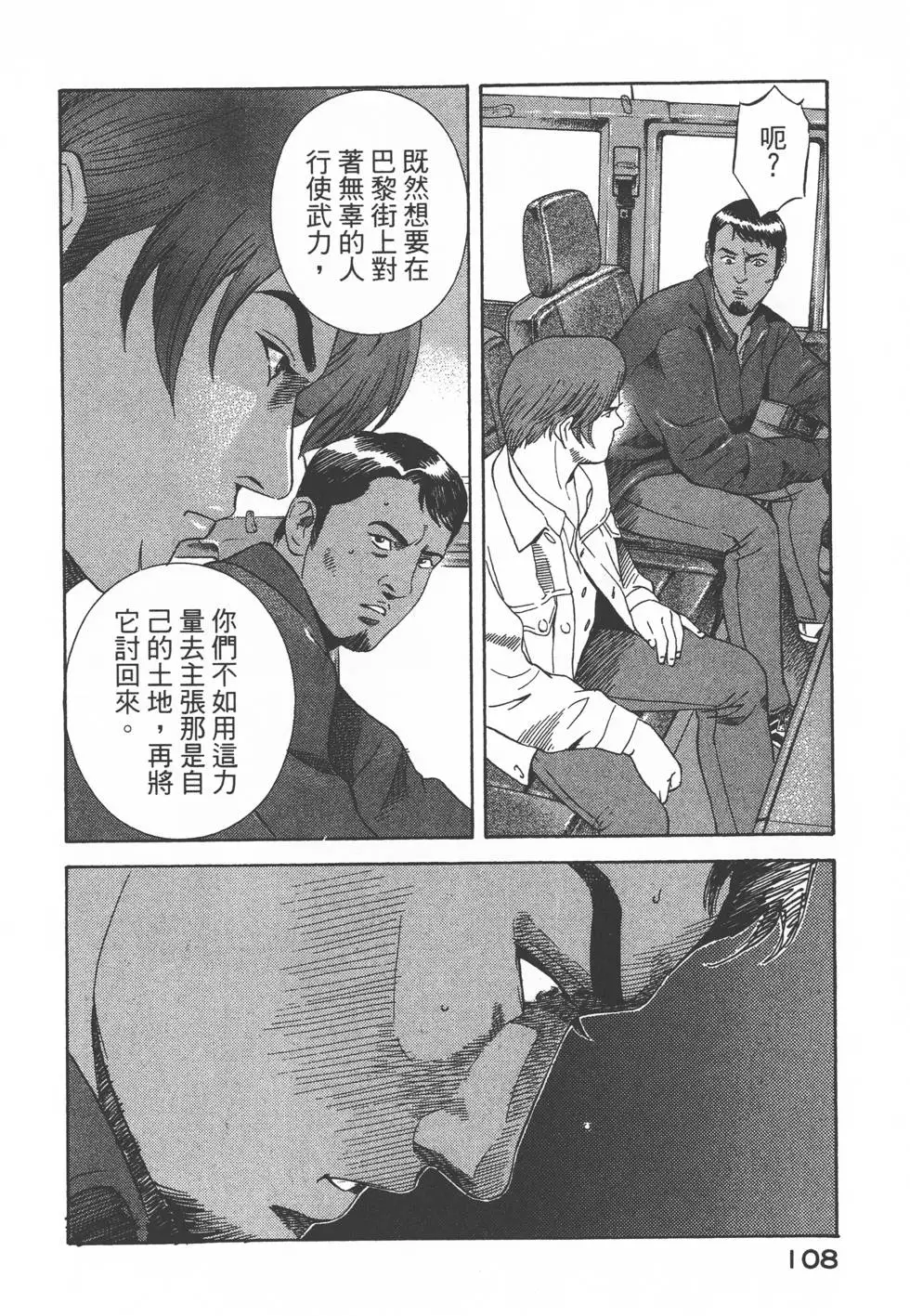 第106页