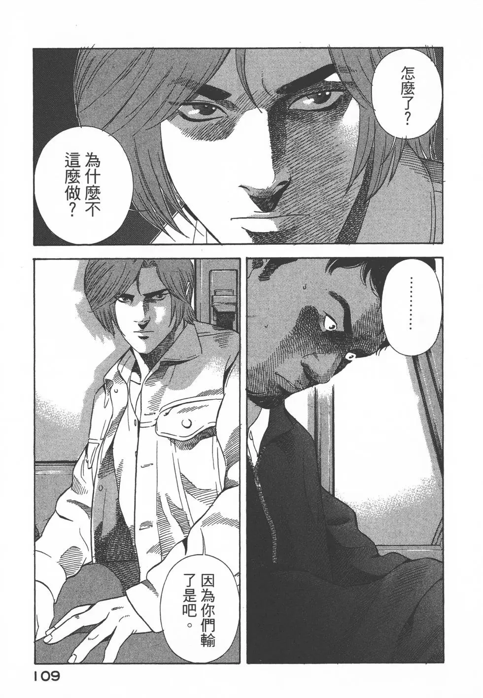 第107页