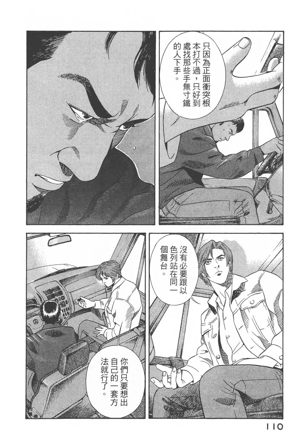 第108页