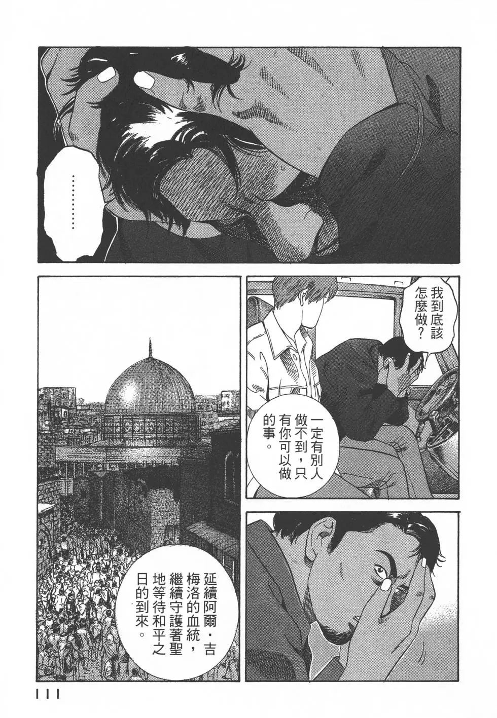 第109页