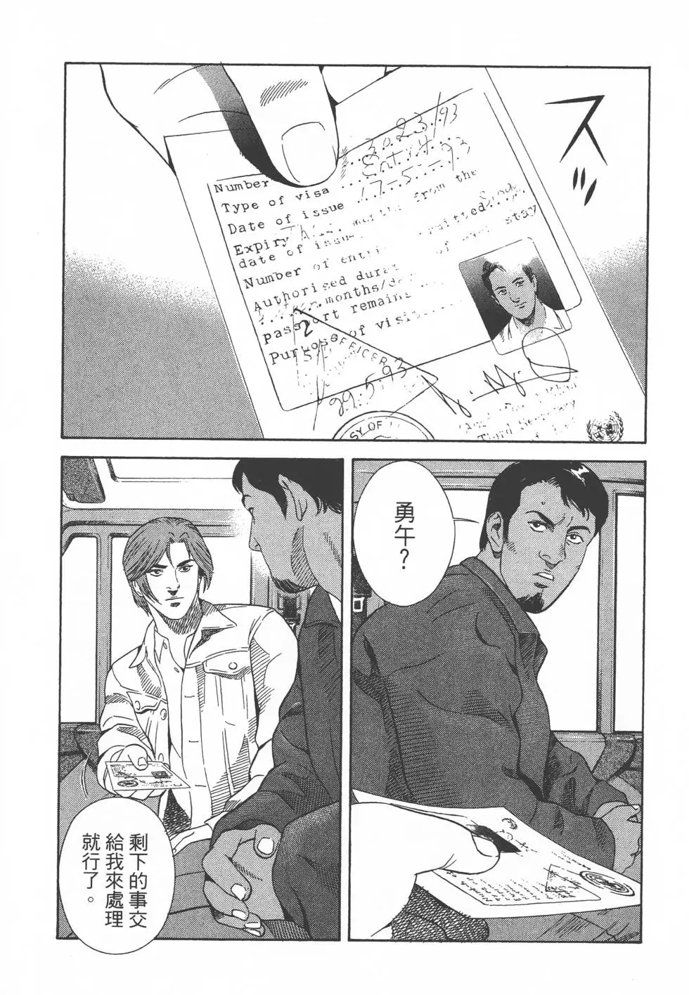 第113页