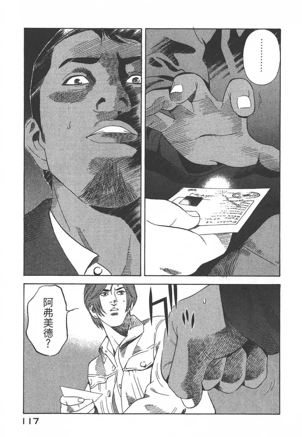 第115页