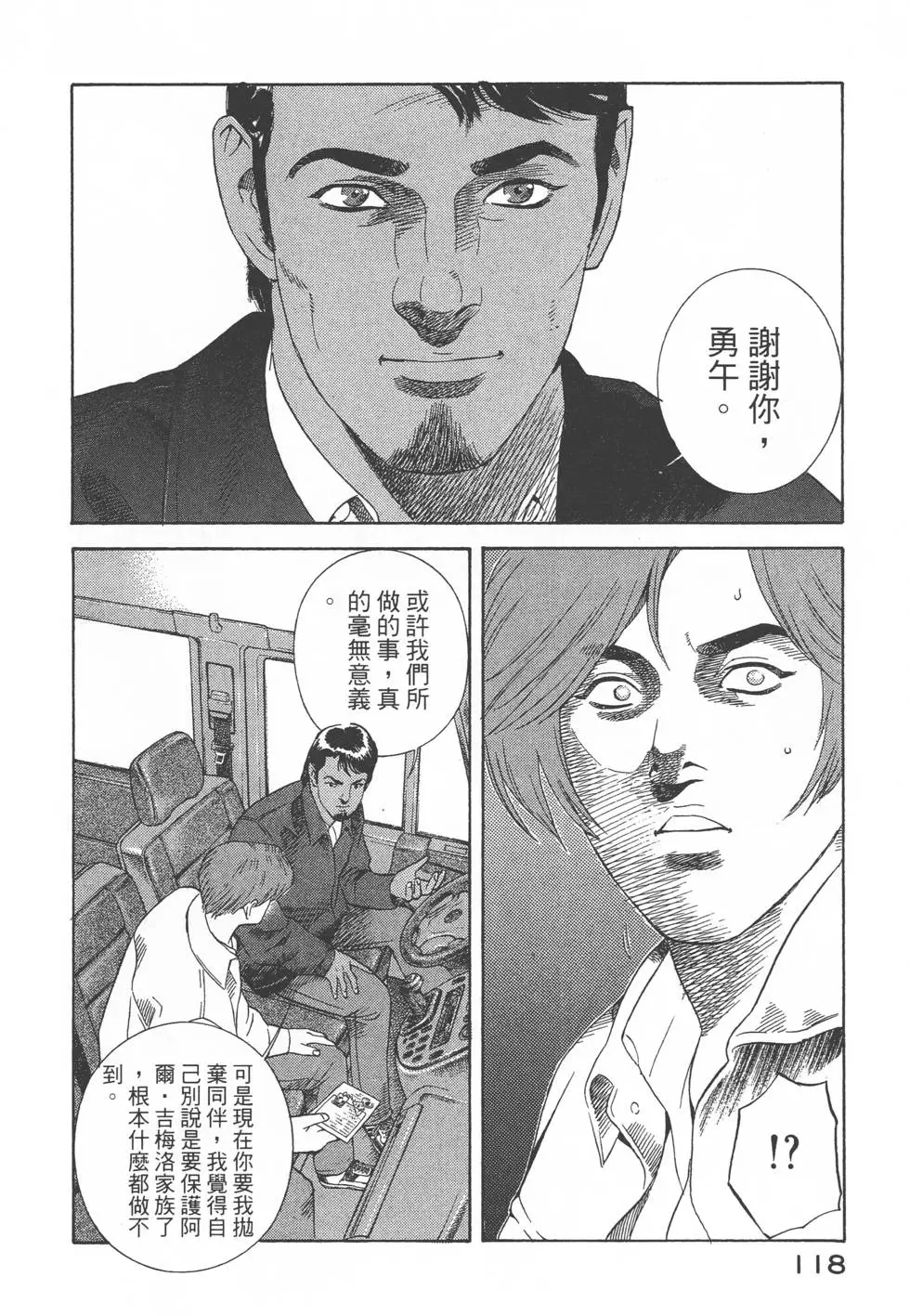 第116页