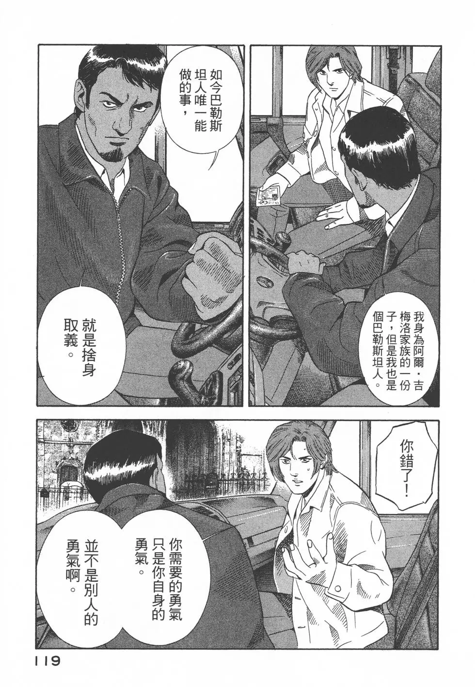 第117页