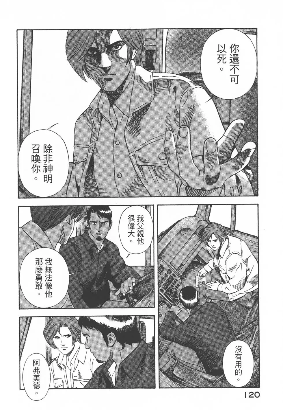 第118页