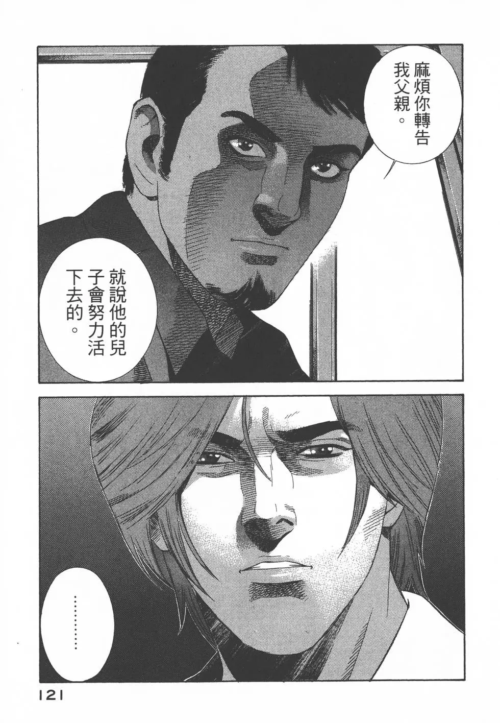 第119页