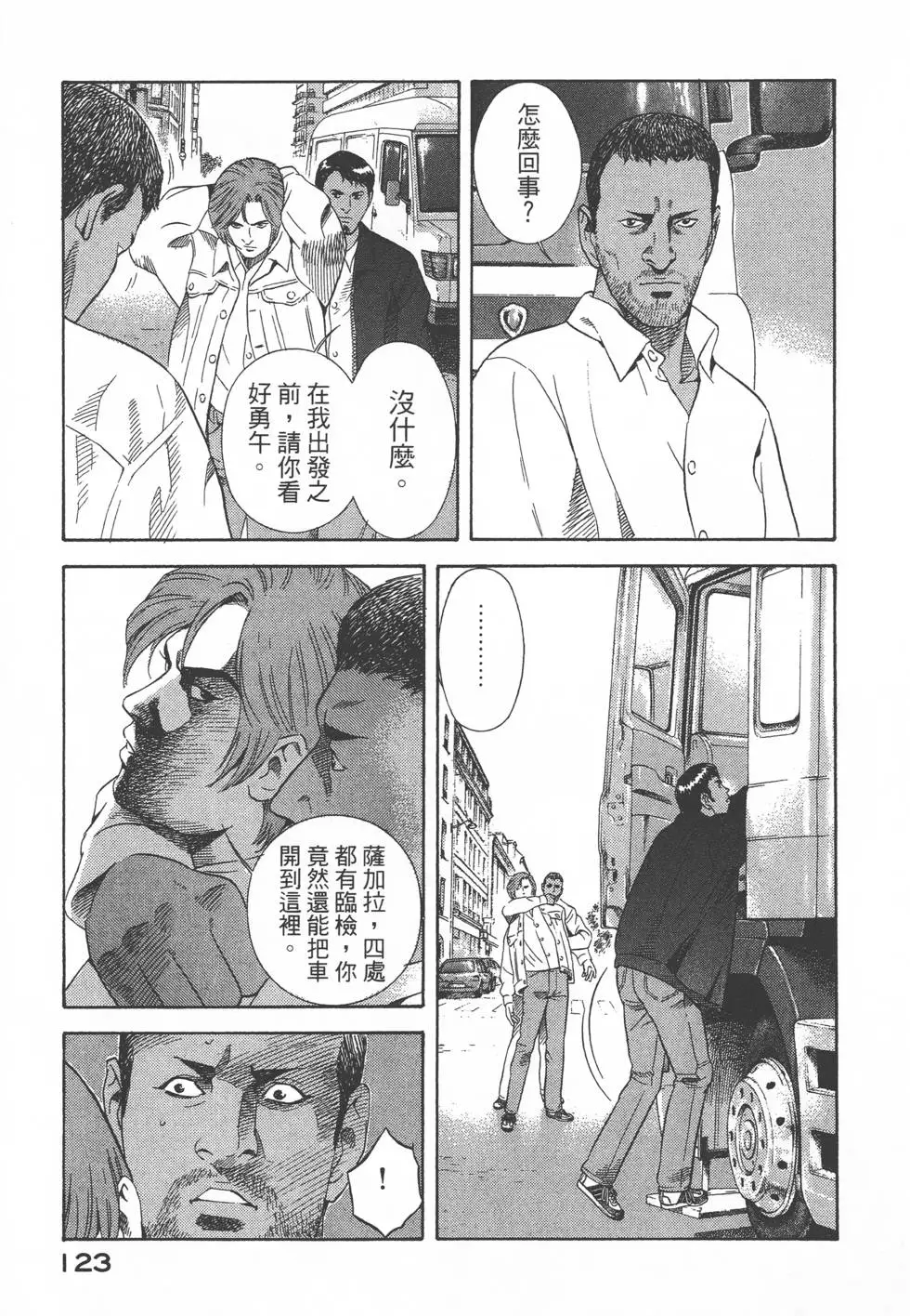 第121页