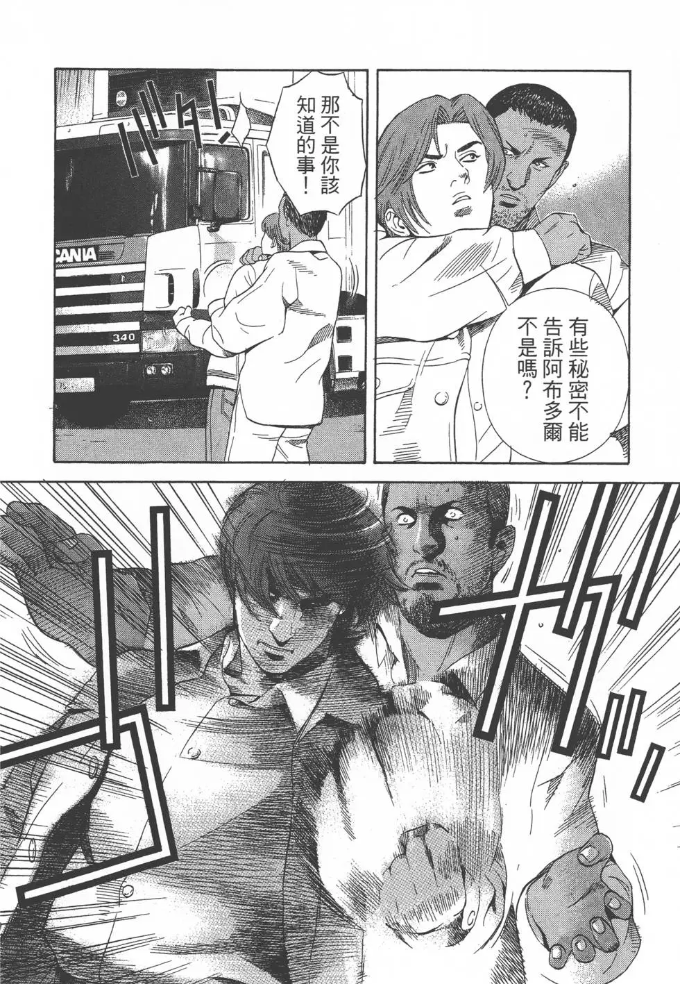 第122页